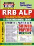 2024-25 RRB ALP ITI Trade Mechanical Group Solved Papers