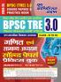 2024-25 BPSC TRE XI-XII Mathematics Solved Papers