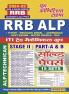 2024-25 RRB ALP Stage-II ITI Trade Mechanical Group Solved Papers