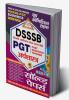 2024-25 DSSSB PGT Economics Solved Papers