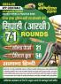 2024-25 UPP Constable General Hindi Solved Papers-21 Sets & Practice Book-50 Sets 272 495