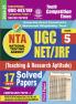2024-25 NTA UGC-NET/JRF Teaching & Research Aptitude Solved Papers 17 Sets Vol.05 160 350 E