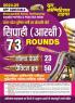 2024-25 UPP Constable Reasoning Solved Papers & Practice Book