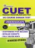 CUET 2024 Undergraduate Section 2 - Business Studies