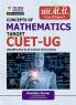 Concept of Mathematics Target CUET UG 2024