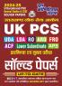 2024-25 UK PSC General Studies & CSAT  . This book is also useful for LDA/RO/ARO/FRO/ACF/LS/APS with previous solved papers with explanation and certified answer key by commission 610 1195.