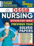 2024-25 DSSSB Nursing Officer/Staff Nurse Previous years solved papers from 2013 to 2019 shift-I & II with detail explanation 208 395.