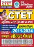 2024-25 CTET Junior Level (VI-VIII) Social Science Child Development & Pedagogy Math Environmental Studies Hindi English and Sanskrit  Previous Years Solved Papers 530 995