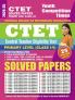 2024-25 CTET Solved Papers Study Material for Child Development and Pedagogy Languages Hindi English and Sanskrit Mathematics and Environmental Studies from 2022 to 2024 752 1395.