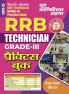 2024-25 RRB Technician Grade-III Practice Book