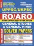 2024-25 UP/UK RO/ARO (Pre and Main) General Studies & General Hindi