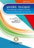 MJS's  The Indian Constitution  (Kannada)(2024 Edition)