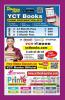 2024-25 BSPHCL Junior Account Clerk 02 Solved Papers & 10 Practice Sets with commission’s certified key208 495
