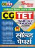 2024-25 CG TET Class I-V and VI-VIII Solved Papers