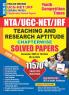 2024-25 NTA UGC-NET/JRF Teaching & Research Aptitude Solved Papers 928 1895 E.