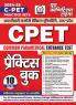 2024-25 C-PET Practice Book 352 695. This book contains 16 topics and 10 sets.