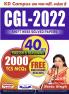 SSC CGL 2022 40 SET TIER - 1 ( ENGLISH - REASONING )