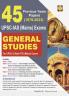 45+ Years IAS Main Papers