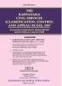 KLJ's THE KARNATAKA CIVIL SERVICES (CLASSIFICATION CONTROL AND APPEAL) RULES 1957 (2024 Edition)