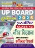 2024-25 UP Board Class-XII Biology Solved Papers 160 295.