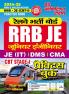 2024-25 RRB JE CBT Stage-I: Practice Book 176 350