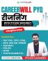 Careerwill PYQ Reasoning Book With Piyush Varshney (Hindi Medium)
