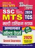 2024-25 SSC MTS General Awareness Solved Papers Bilingual 320 595.