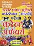 2024-25 UP Police Constable Current Affairs 80 100.