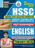 2024-25 HSSC English Complete Study Book 128 295.