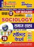2024-25 UP Board Class-XII Sociology Solved Papers Revised-05 Edition 128 250.