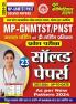 2024-25 MP  GNMTST/PNST General Nursing Solved Papers 288 595.