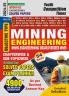 2024-25 UPPSC/BPSC/BCCL Mining Engineering Solved Papers 608 1195 E.