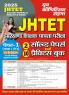 2024-25 JHTET Solved Papers and Practice book 272 495.