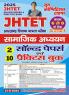2024-25 JHTET Social Studies 02 Solved Papers and 10 Practice book 240 495.