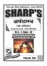 Labour EconomcisFirst Year MASem-II-Marathi