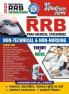 2024-25 RRB Paramedical  Theory Study Material 288 595.