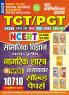 2024-25 NCERT (VI-XII) TGT/PGT Social Science Civics Solved Papers 224 450.