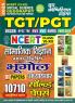 2024-25 NCERT (VI-XII) TGT/PGT Social Science Geography Solved Papers 480 795.