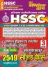2024-25 HSSC Solved Papers Vol.03 384 795.