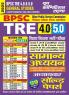 2024-25 BPSC TRE 4.0 & 5.0 General Studies 176 350.