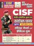 2024-25 CISF Constable Solved Papers & Practice Book 336 695.