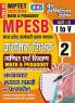 2024-25 MPTET Class-I-V Category-3 Mathematics and  Pedagogy  273 495.