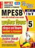 2024-25 MPTET Class-I-V Category-3  Sanskrit and  Pedagogy  285 595.