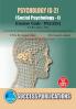 Social Psychology - I (G-2)(S.Y.B.AS.P. CollegeSem.-III)