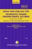AIBE Kannada Bare Act Exam without notes | The Bharatiya Nagarik Suraksha Sanhita 2023 (BNSS) (2024 edition) (Kannada)
