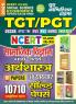 2024-25 TGT/PGT Social Science Economics Solved Papers 368 795.