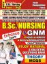 2024-25 B.Sc. Nursing and GNM Study Material 528 995 E.