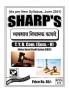 Notes On-T.Y. B. Com. (Sem. - V)Business Regulatory Framework-Marathi
