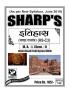 Notes On-M. A. - I (Sem. - I) HISTORYMaratha Polity (HS-C3)-Marathi