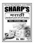 Notes On-Marathi (Loksahityachi Multatve Ani Marathi Loksahitya) M.A. -II(Sem-III)